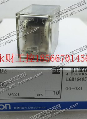 议价【正品原装】OMRO 欧姆 继电器 MY2N-D2 MY4N-D2 DC24 现货￥