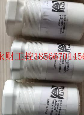 议价主机S70MC-C 喷嘴 1767890-6   10个￥