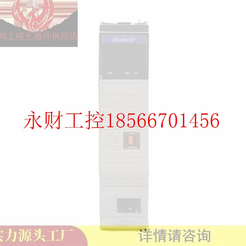 议价美国AB罗克韦尔PLC/CPU桥接模块1756EN2T控制器模块￥