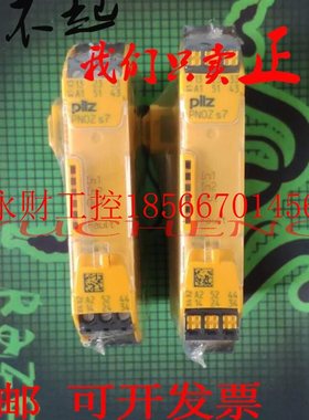 议价PILZ皮尔兹PNOZ s7 C 24VDC 4n/o 1n/c751107 750107安全继￥