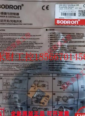 议价全新索能光电开关  PF31-R03BPS  GFT50-03DE0   GFS50-2DP￥
