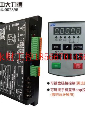 议价ZD宁波中大 ZBLD.C20-400LR低压直流无刷电机驱动器控制器￥