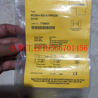 议价RO20M-BS18-VP6X2E-H1141 图尔克 TURCK 全新原装现货有3个￥