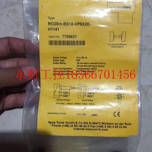 议价RO20M-BS18-VP6X2E-H1141 图尔克 TURCK 全新原装现货有3个￥