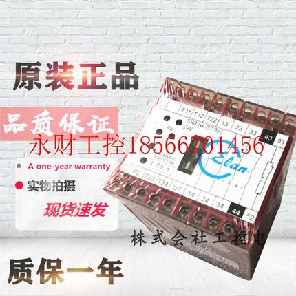 议价现货全新施迈赛安全继电器SRB-NA-ST/99-24V 24VDC/VAC￥