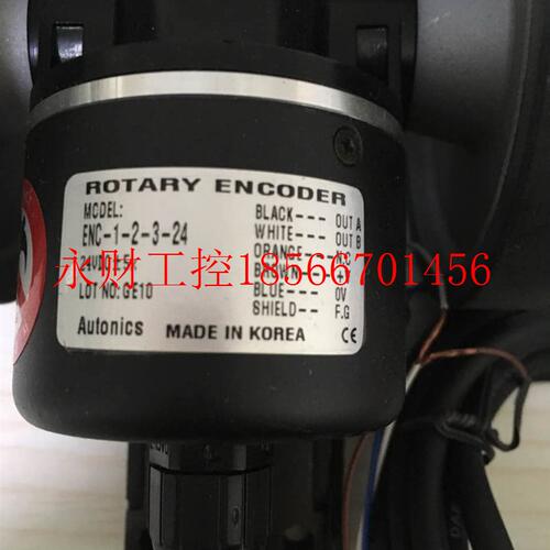 议价奥托尼克斯编码器ENC-1-2-3-24 2 只。处理库存韩国品。￥