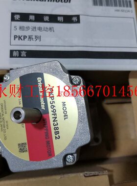 议价PKP569FN38B2 PKP246D23B2 PKP245D23A2  PKP245D15A2 东方￥