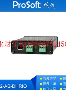 议价AN-X2-AB-DHRIO AN-X2-GENI AN-X2-MOD AN-X2-SQD Prosoft ￥