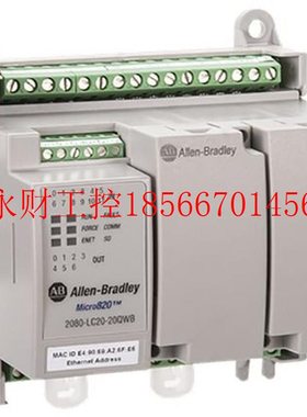 议价AB 2080-LC20-20QWB  美国罗克韦尔PLC工控模块质量保证包￥