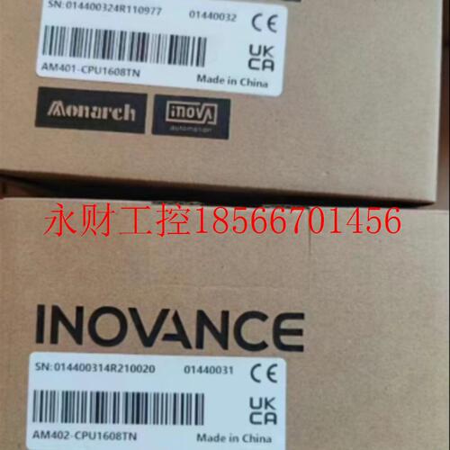 议价汇川PLC,AM401/ AM402, AM401-CPU1608TN AM402-CPU1608T￥
