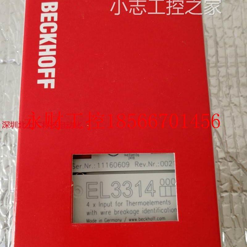 议价倍福EL1512 el3164 KL2552&nbsp;EL3024 EL7342 -0035PLC￥