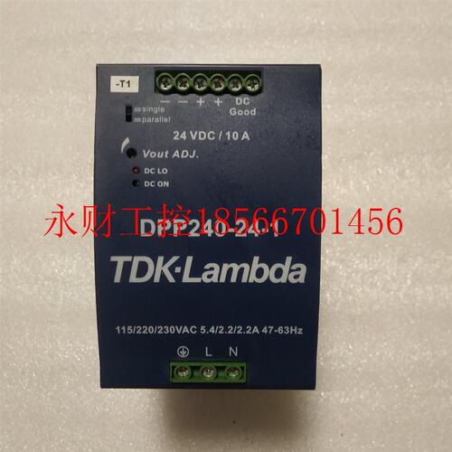 议价现货电源   DPP240-24-1  有2台一台1.4公斤 在23-4￥