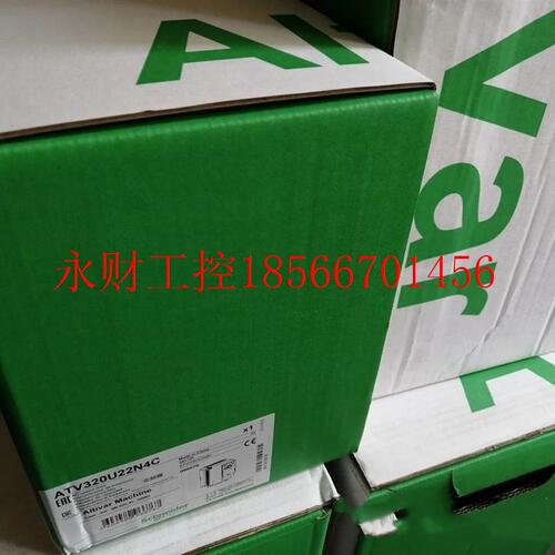 议价ATV320U30N4C/ATV320U40N4C/ATV320U55N4B正品施耐德变频器￥