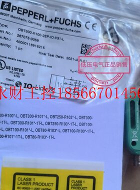 议价德国P+F倍加福OBT300-R101-2EP-IO-L光电开关传感器激光测￥