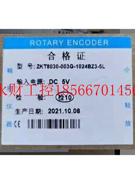 议价REP瑞普ZKT8030-003G-1024BZ3-5L空心轴光电旋转编码器5-24￥