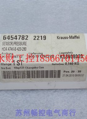 议价全新德国Krauss-Maffei压力开关 HDA 4746-B-420-280 现货6￥