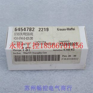 420 4746 现货6￥ 280 Maffei压力开关 议价全新德国Krauss HDA