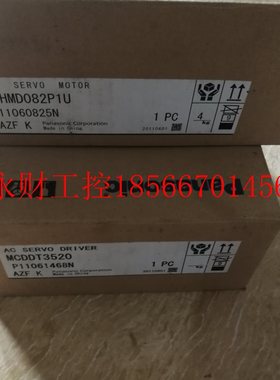 议价MSMA202S1H 电机￥