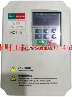 议价HC1-A变频器 HC1A01D523C 1.5KW 220V 实物图 包好￥