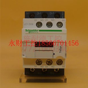 AC220V D09M7 进口￥ LC1 议价LC1D09M7