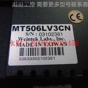 MT506LV3CN 触摸屏 功能完好￥ 拆机 议价