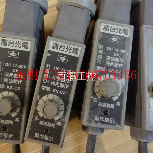 议价拆机 光电开关色标传感器K S-CKS-C22V12-30DC  现货￥