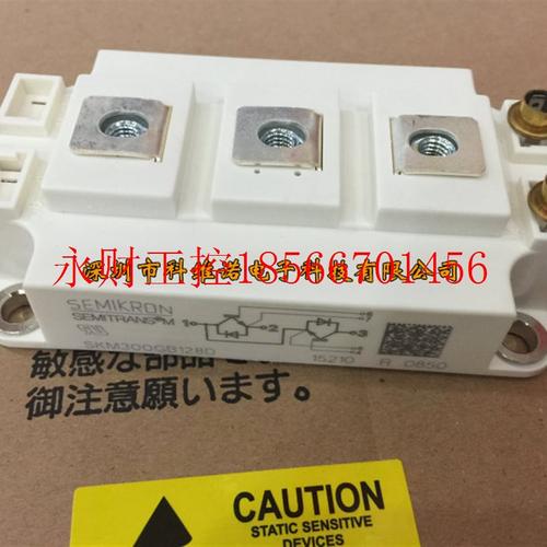 议价SKM300GB126D SKM300GB128D SKM300GB128DE全新原装现货￥