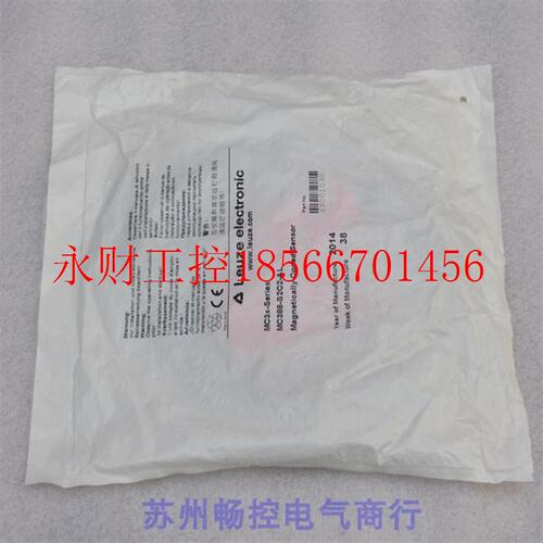 议价*全新劳易测Leuze传感器 MC388-S2C2-AL 现货￥