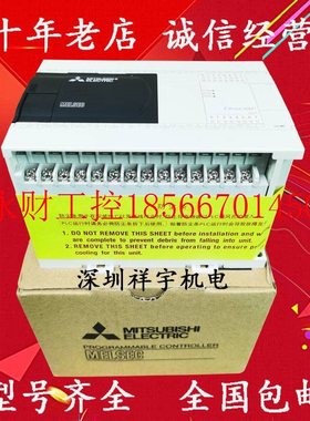 议价三菱PLC FX3GA-60MT-CM FX3GA-40MT-CM 24MT/MR FX3GE-24MT￥