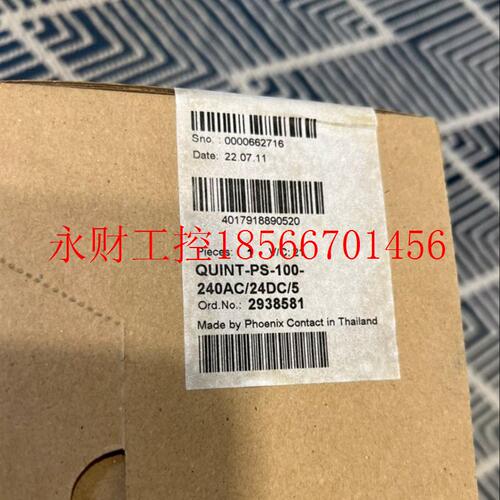 议价全新Phoenix菲尼克斯24V/5A电源 2938581￥