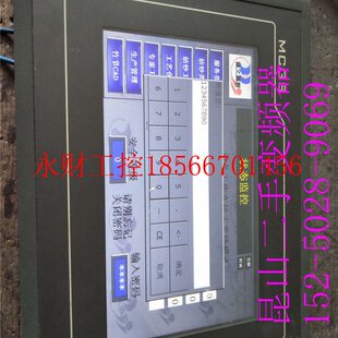 议价昆仑通态MCGS 7英寸工业级触摸屏TPC7062K TPC7062KX TPC70¥