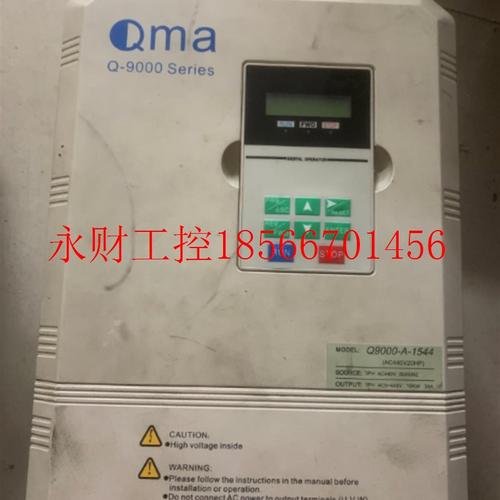议价Q9000-A-1544  酷马变频器维修 Q9000-A/B/C-0544/0744/114￥