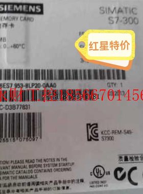 议价西门子MMC存储卡6ES7 953/6ES7953-8LM20/8LM31/8LP20/8LP3￥