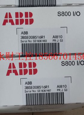 议价ABB模块  AI810 3BSE008516R1   AC800M/F PLC模块￥