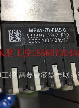 议价VMPA1-FB-EMS-8 533360  费斯托 连接块支架 现货￥