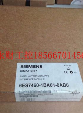 议价本店所有商品均为商品,拍下前请联系客服6ES7460/6ES7463/￥