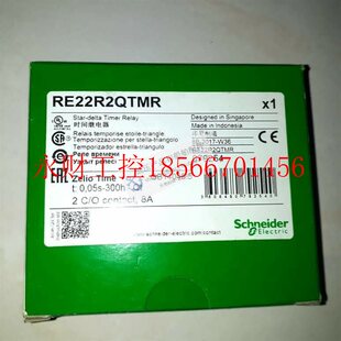 RE22￥ 施耐德Zelio系列时间继电器星三角启动 议价全新原装 正品
