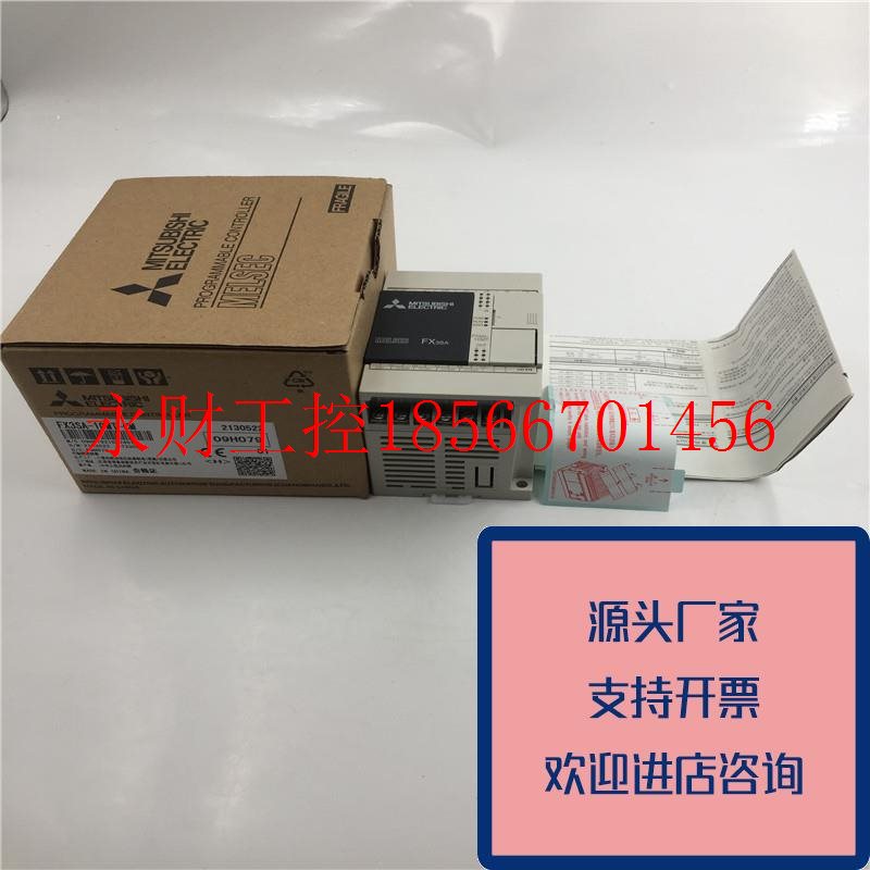 议价正品三菱可编程PLC模块FX3SA-10MT-CM全新原装原装质量保证￥