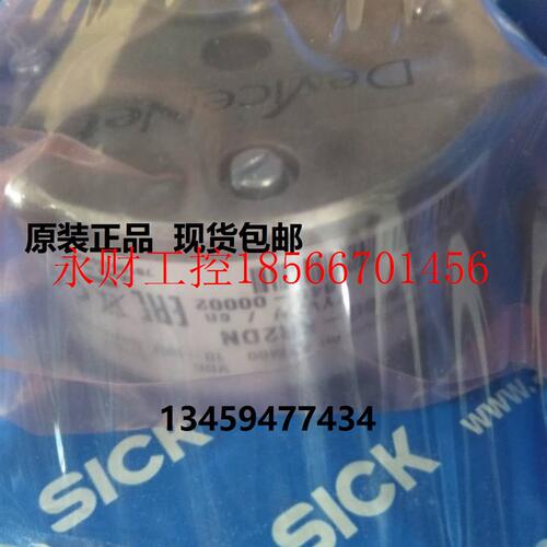 议价sick原装AD-ATM60-KA3PR/2029225正品AD-ATM60-SR3PR/20319￥