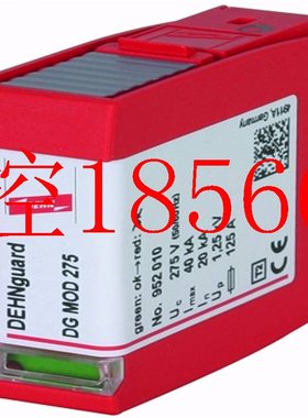 议价DEHN德国盾牌DV MOD 255复合型雷电流电涌保护器951001原装￥