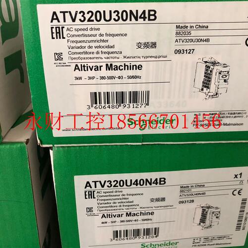 议价施耐德变频器 ATV320U30N4B 全新原装￥