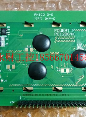 议价PWERTIP PG2641K 16O032A REV.A 质量保证议MXD8价￥