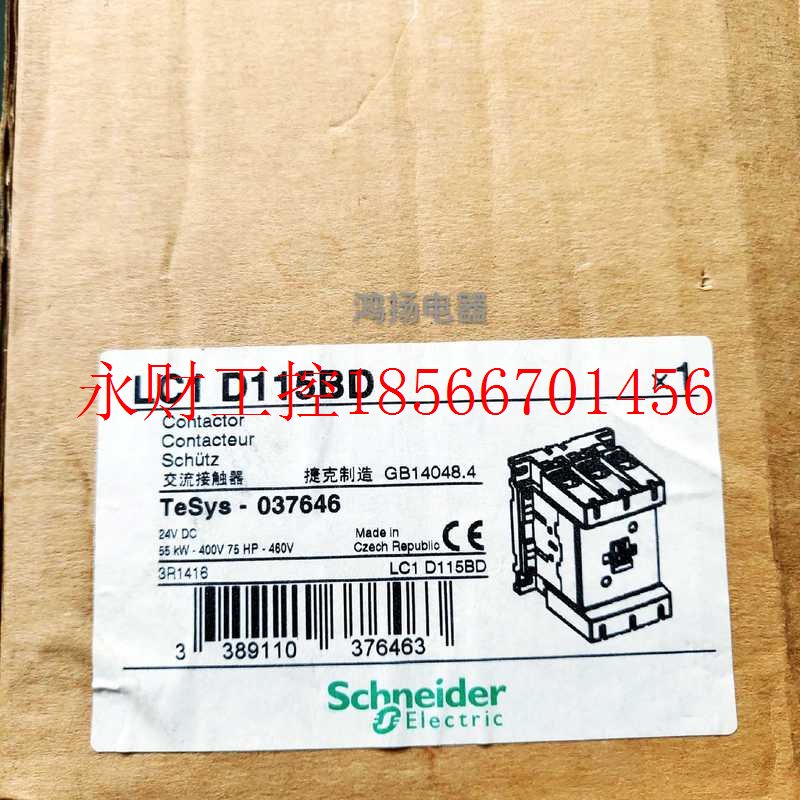 议价施耐德 LC1D115BD 24VDC￥
