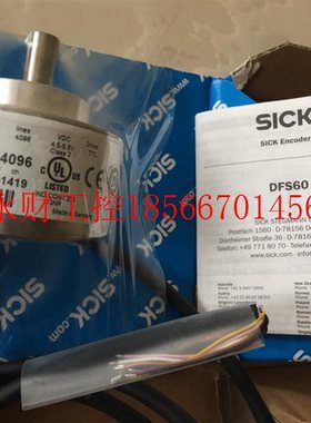 议价全新原装SICK编码器DFS60B-S4AK04096 1055158现货现货￥