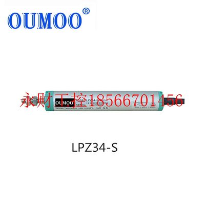 议价欧牧位移传感器模拟量电子尺LPZ34F微型法兰高精度裂缝拉杆￥