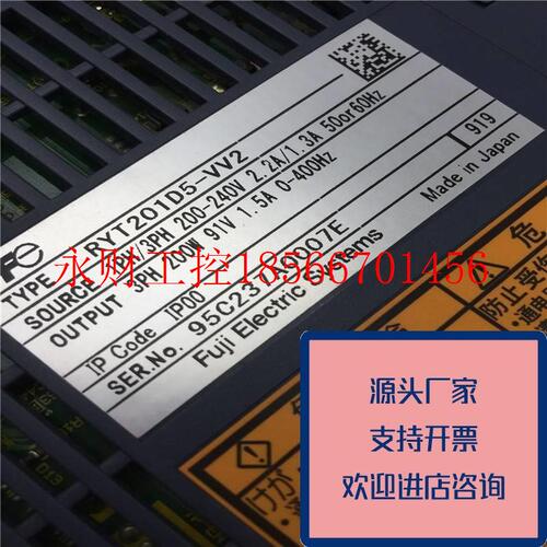 议价正品FUJI/富士驱动器RYT201D5-VV2+电机GYS201D5-HC2200W原￥