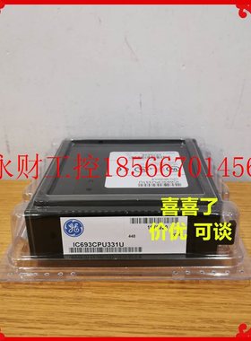 议价IC693CPU331 GE 当天发货 价优 可谈￥