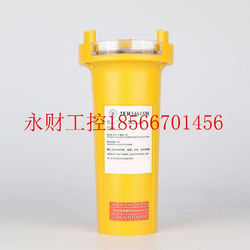 议价雷达应答器SART RT-10电池2ER34615M带壳2LEB-10带CCS证￥