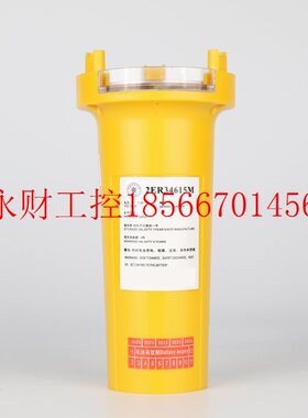 议价雷达应答器SART RT-10电池2ER34615M带壳2LEB-10带CCS证￥