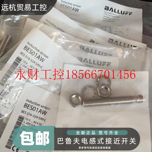 议价德国巴鲁夫传感器BES M18ME-PSC80B-BV05  BES M18MI-NOC50￥
